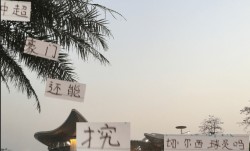 前北京国安球员巴坎布未能夺冠 未来海港跟申花还能挖切尔西人吗