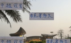 热刺时隔17年拿到第一座冠军奖杯 而申花还要等多少年